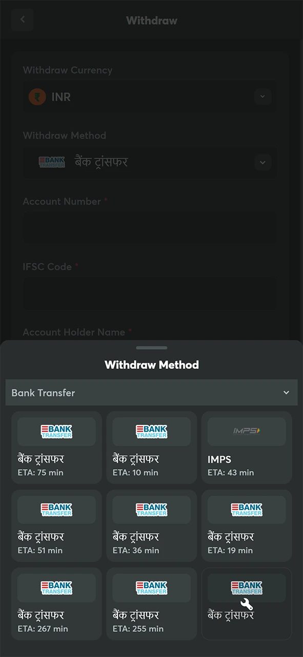 Choose a Payment Method that suits you for a successful BC Game Withdraw.