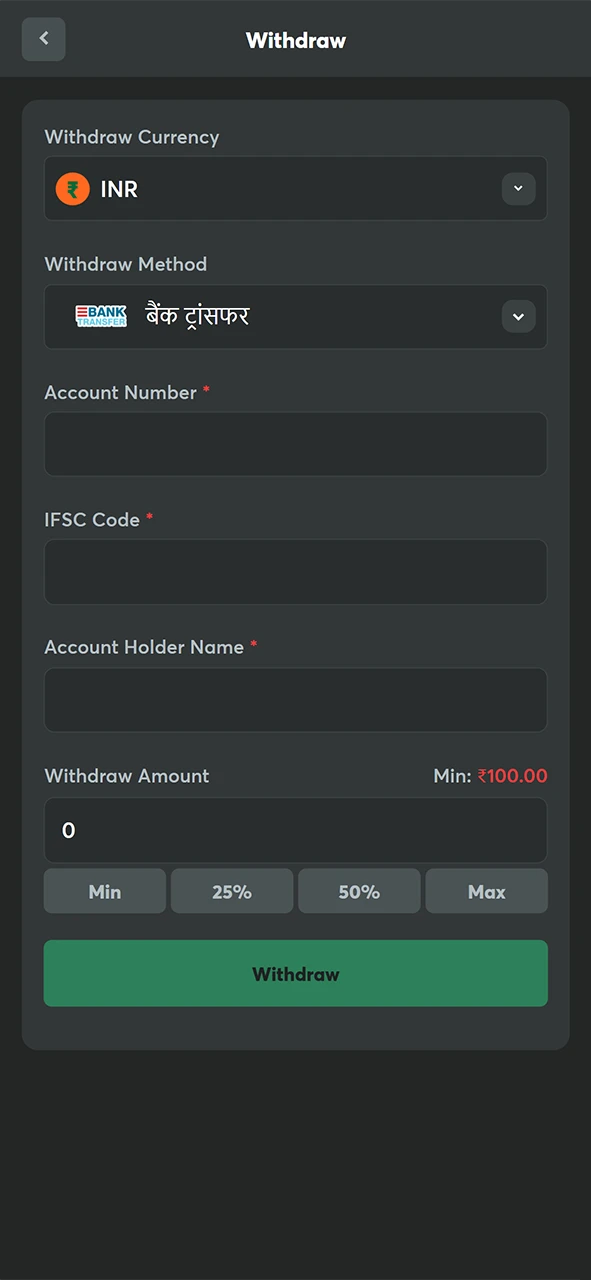 Go to the Withdrawal Section in the BC Game interface to continue your Withdraw.